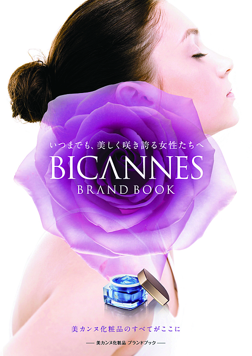 becannes_book_01